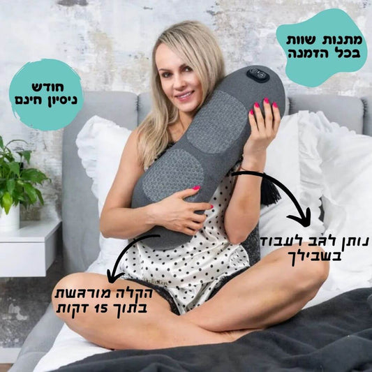 BackRelief - הפתרון להפחתת כאבי גב תחתון